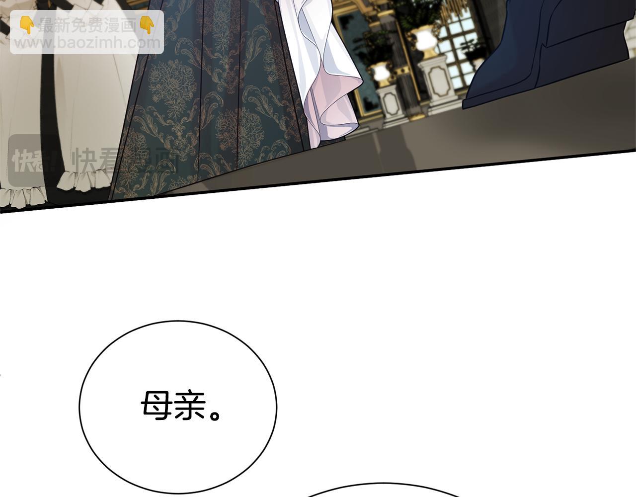 第97话 不同的记忆44