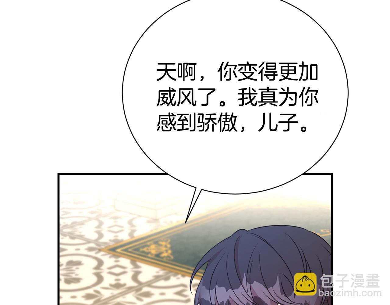 第97话 不同的记忆45
