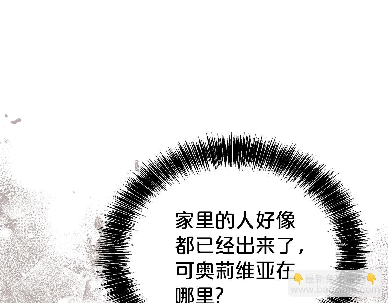 第97话 不同的记忆48