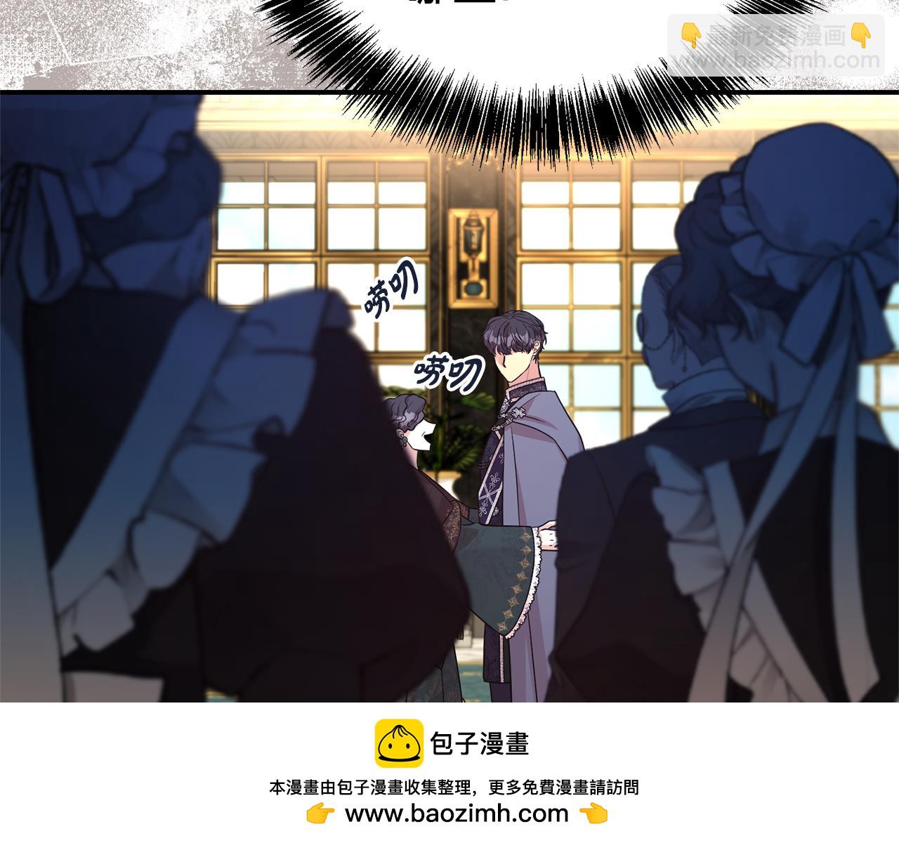 第97话 不同的记忆49