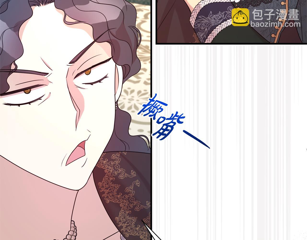 第97话 不同的记忆58