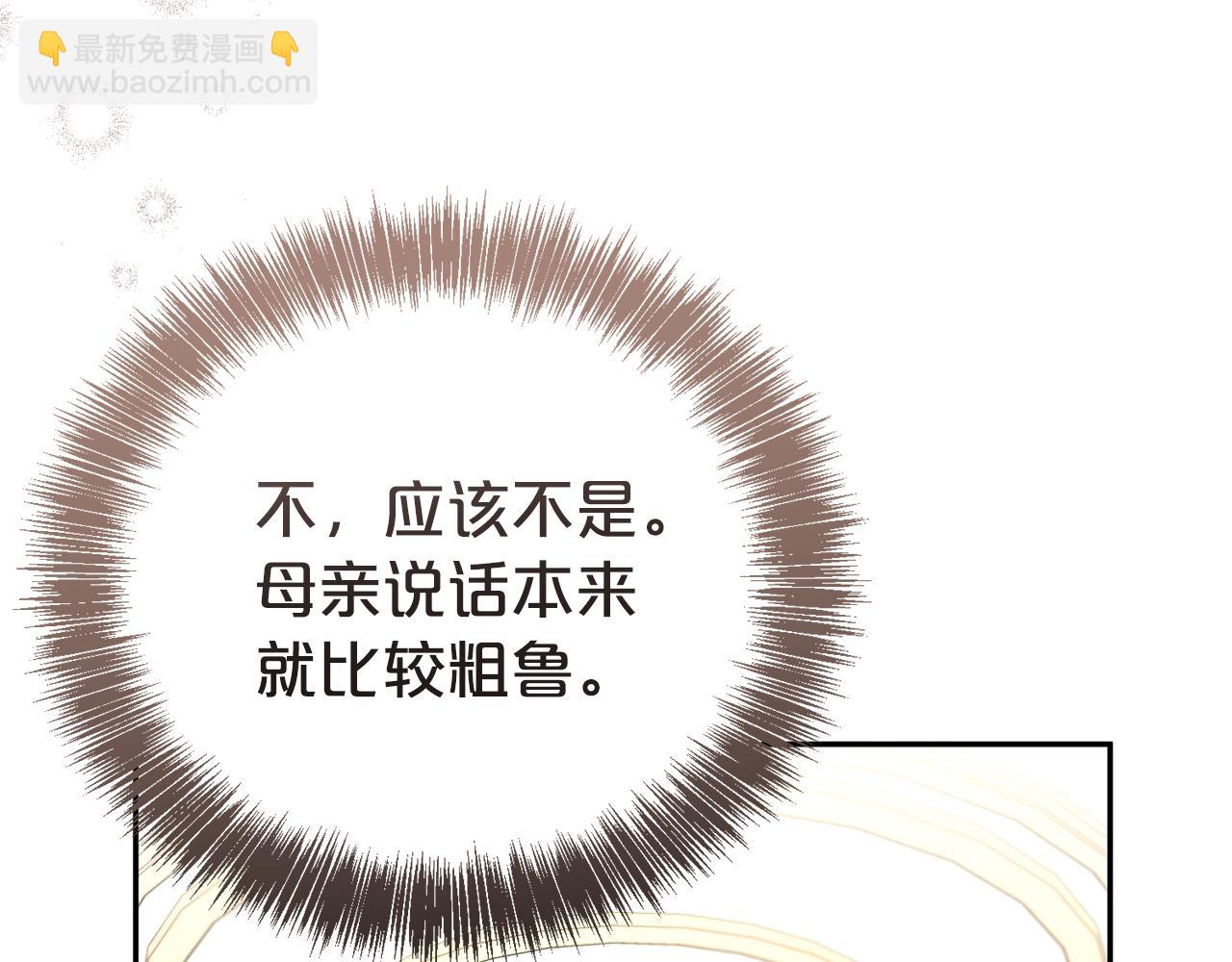 第97话 不同的记忆62