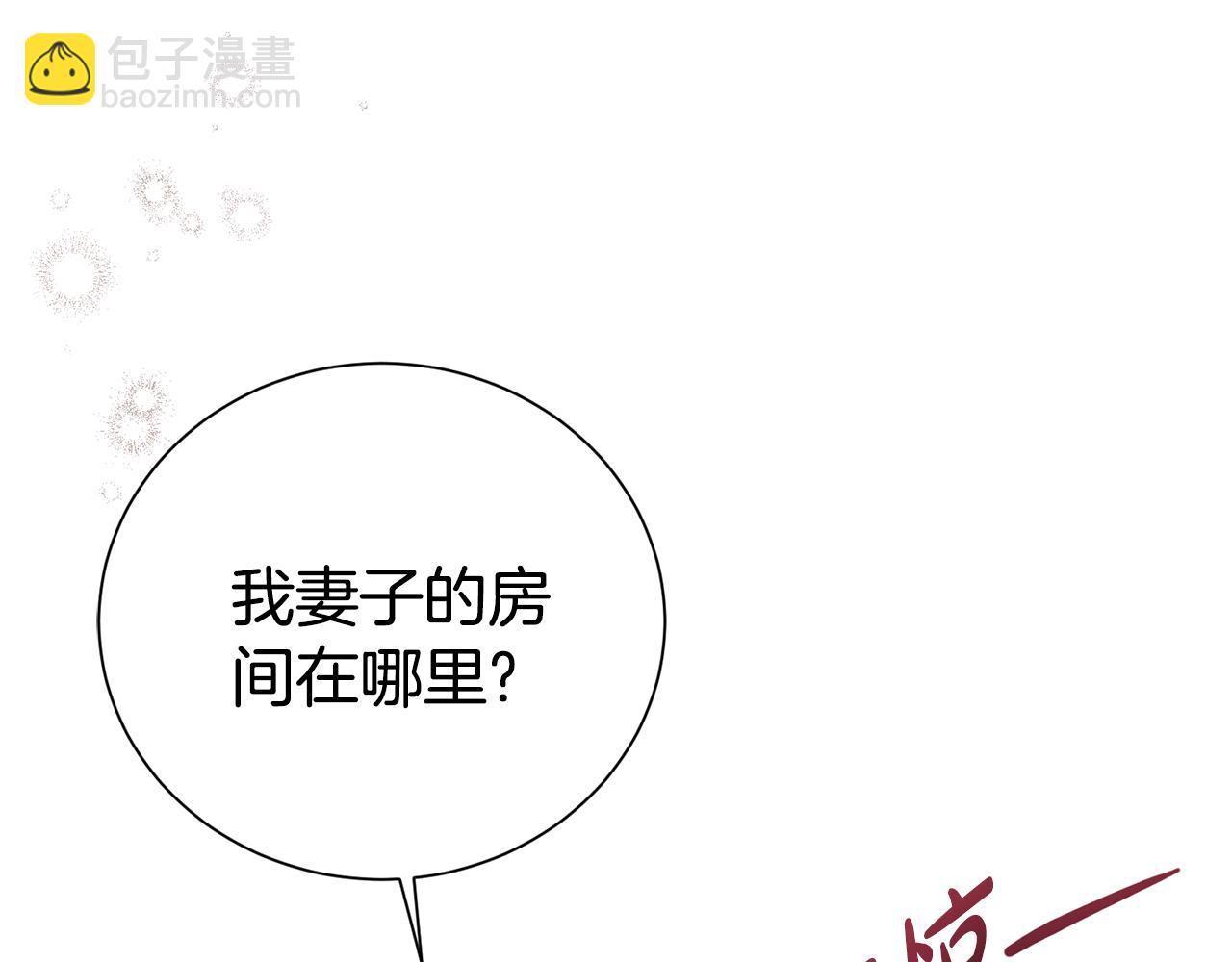 第97话 不同的记忆65