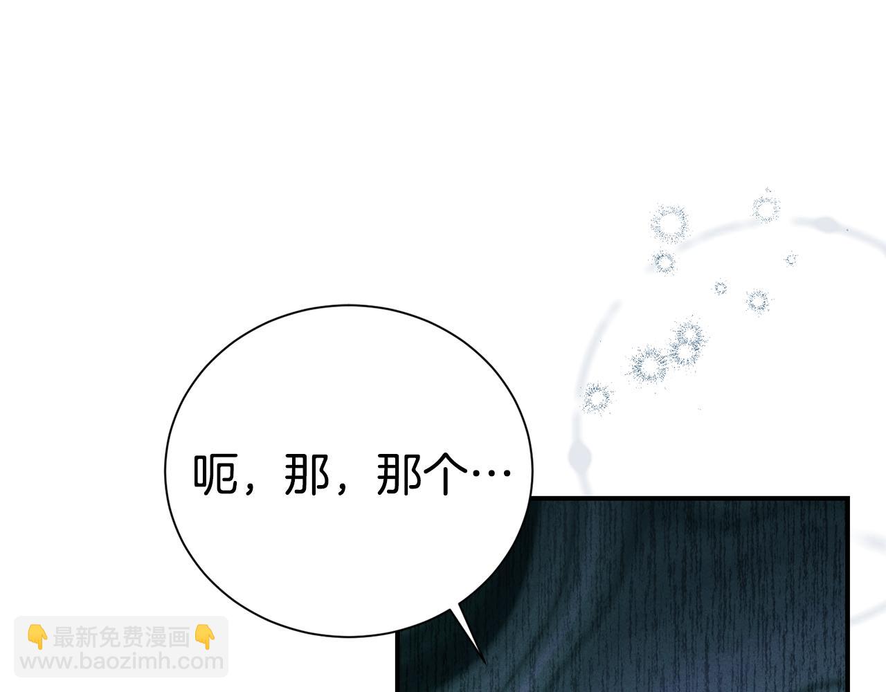 第97话 不同的记忆69