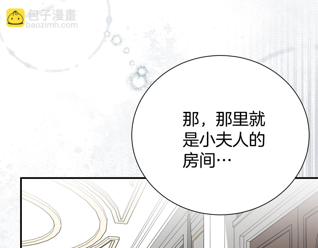 第97话 不同的记忆71