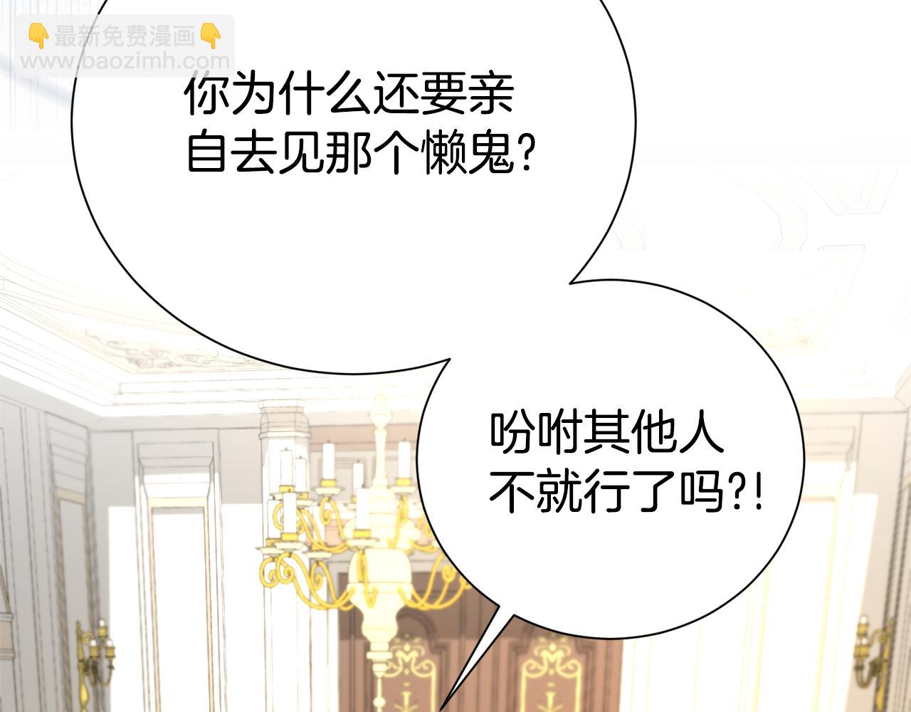 第97话 不同的记忆74