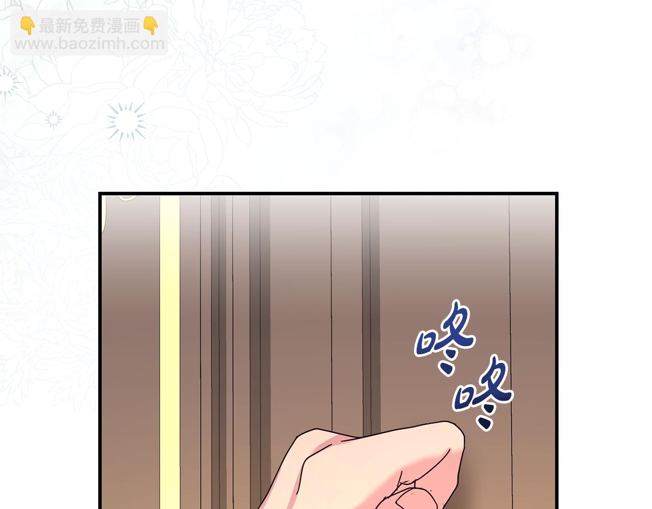 第97话 不同的记忆81