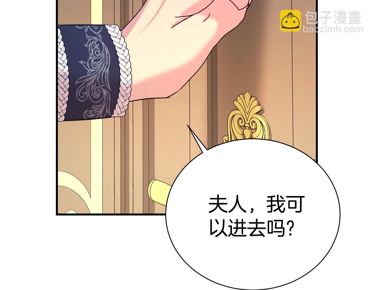 第97话 不同的记忆82