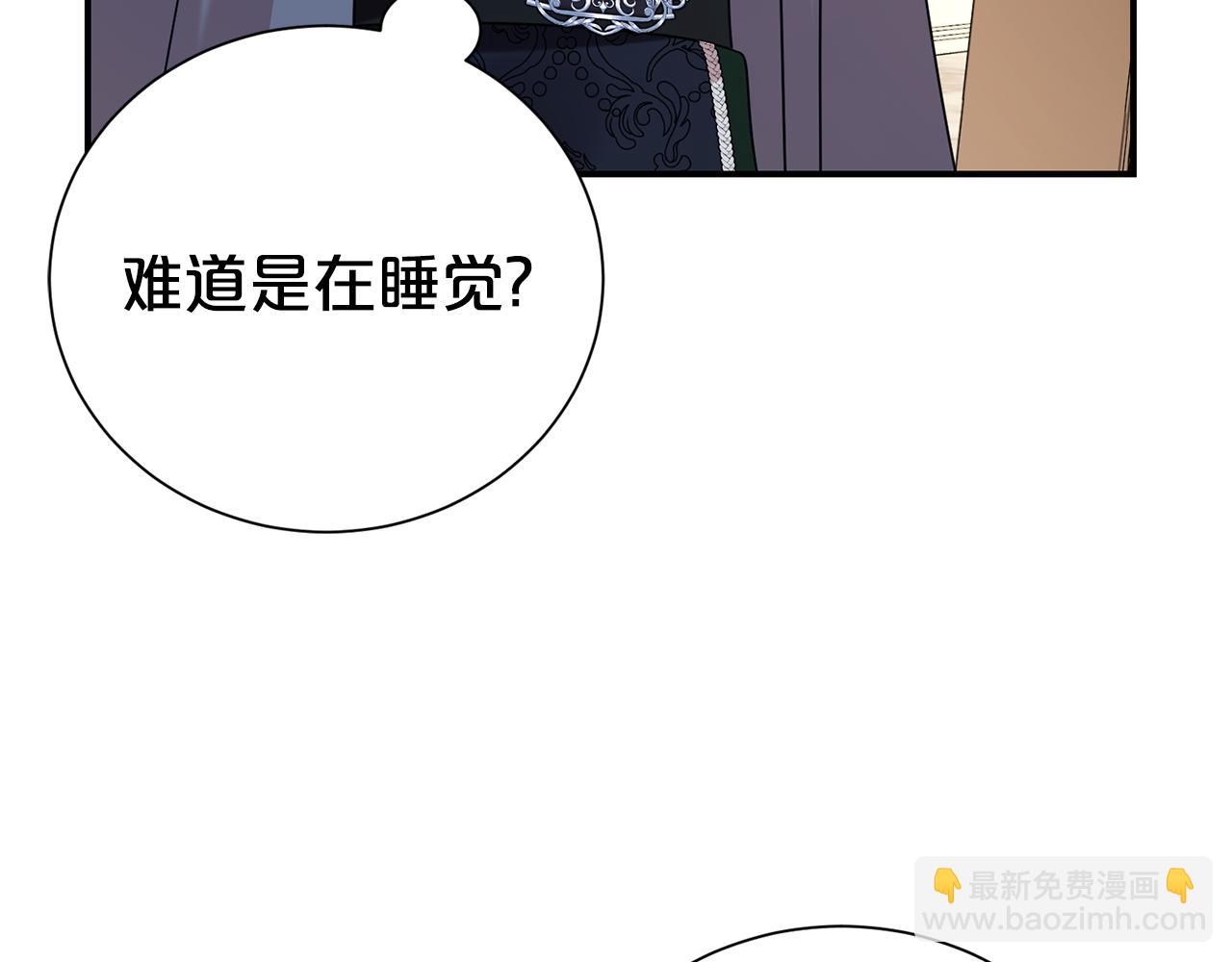 第97话 不同的记忆86