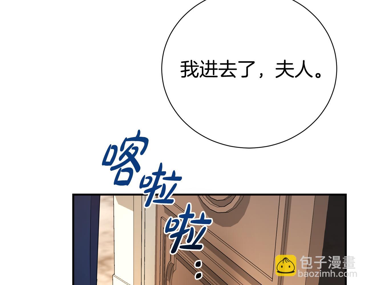 第97话 不同的记忆87