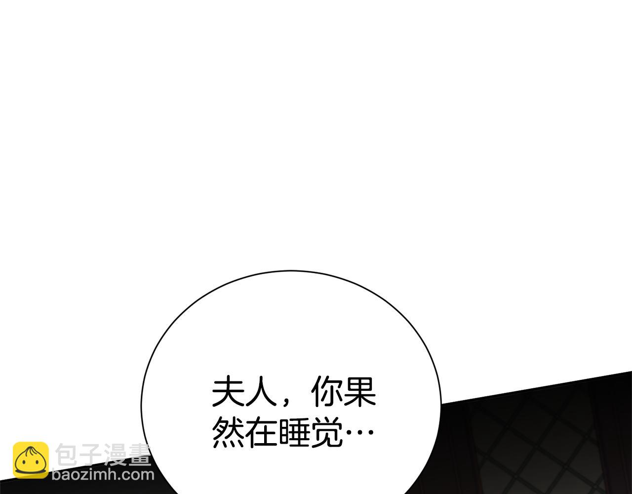 第97话 不同的记忆90