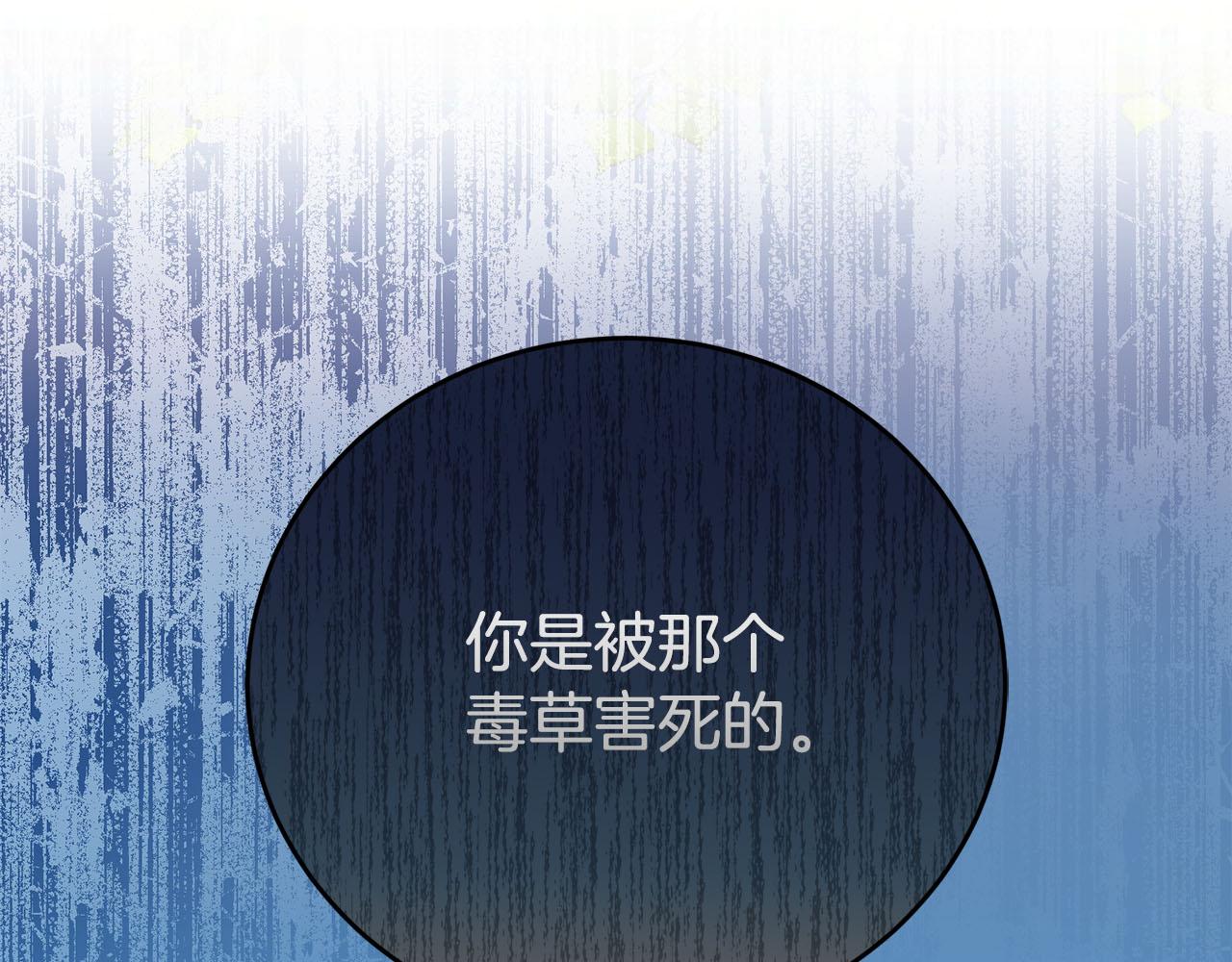 第98话 有你很幸福0