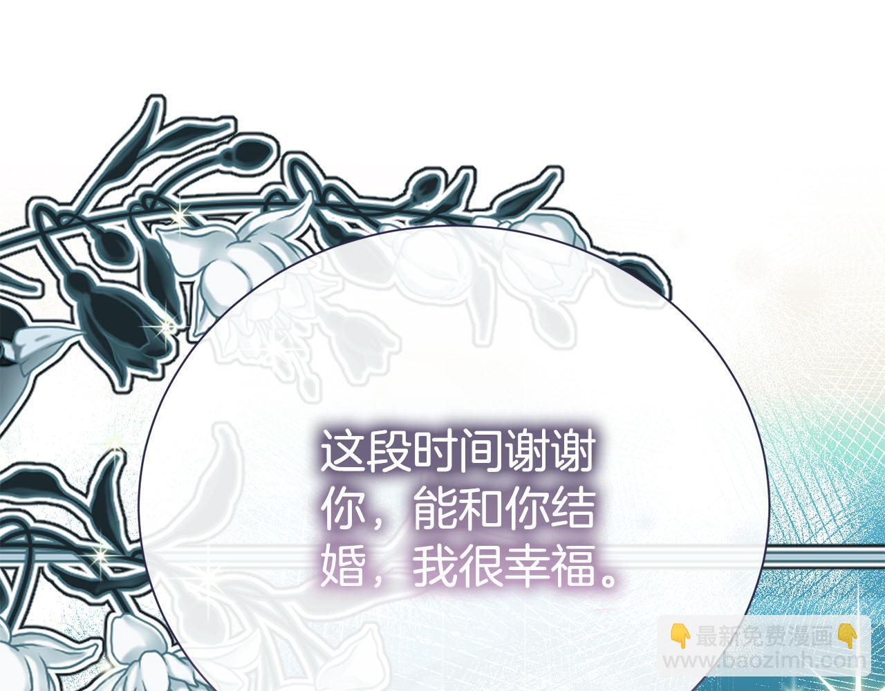 第98话 有你很幸福104