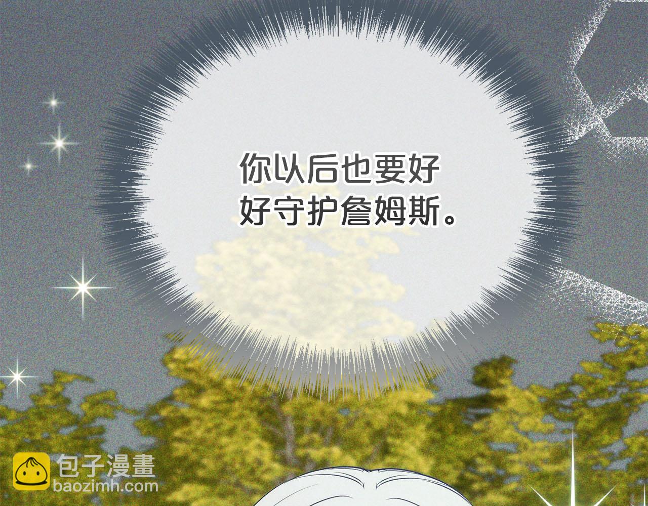 第98话 有你很幸福166