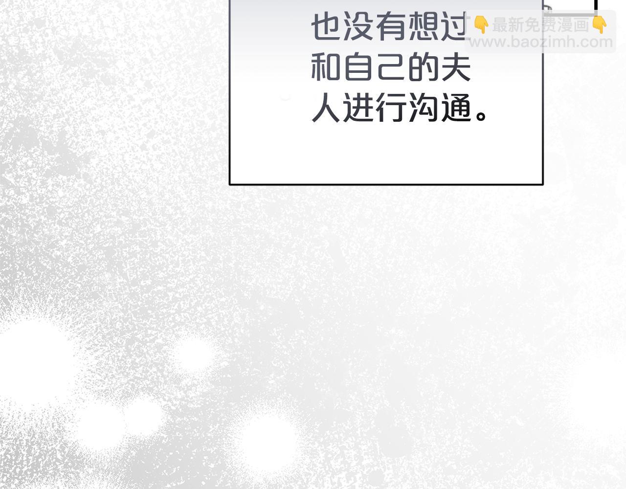 第98话 有你很幸福20