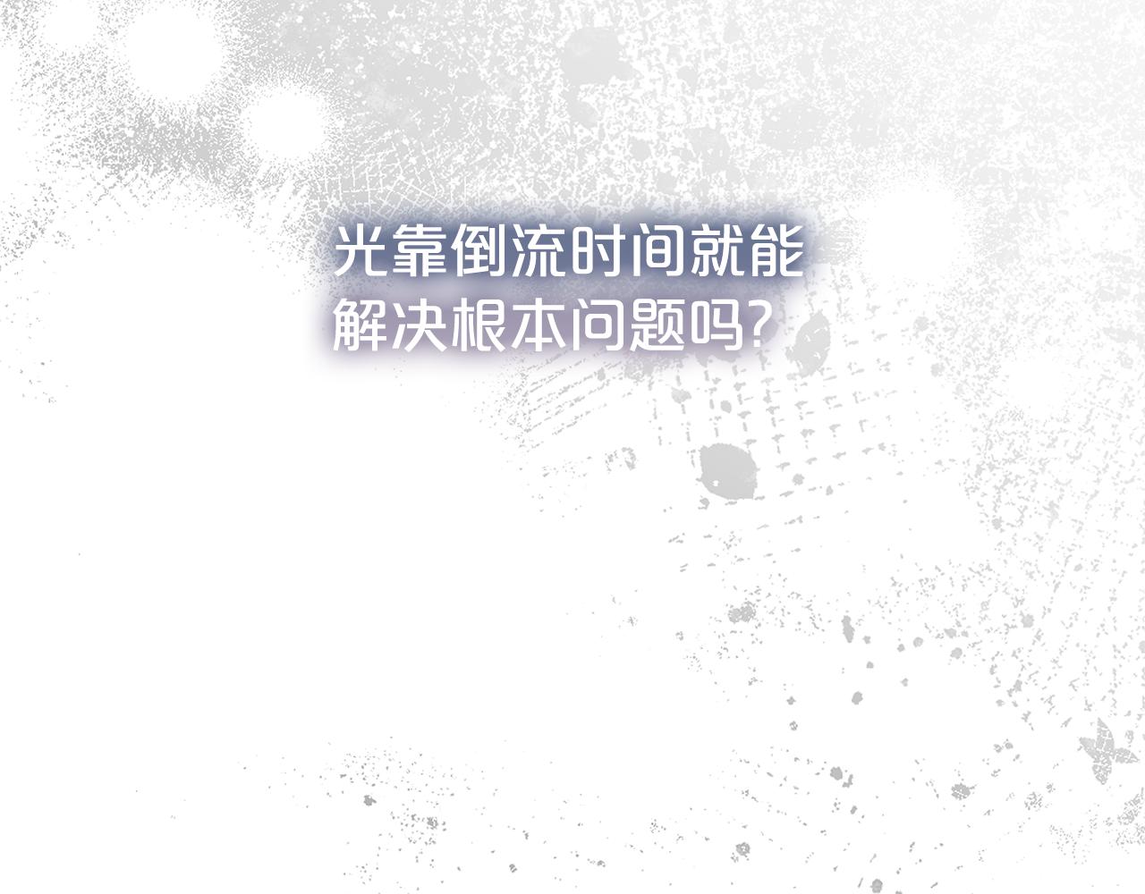 第98话 有你很幸福21
