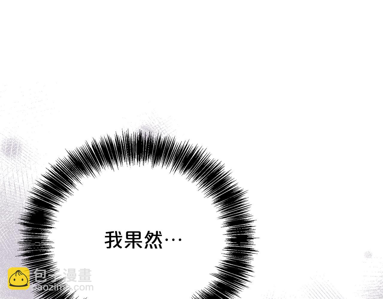第98话 有你很幸福23