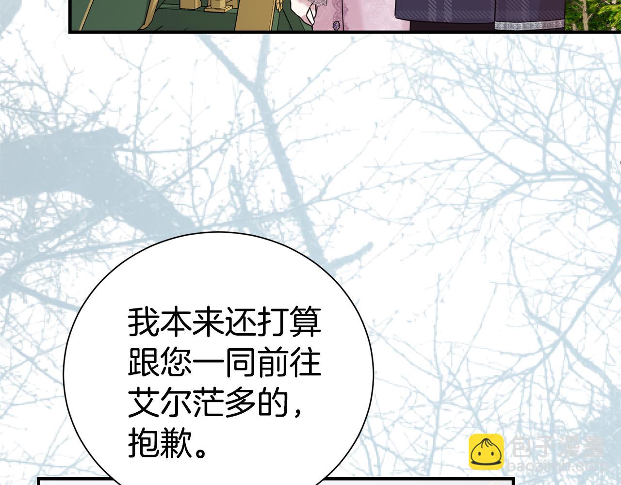 第98话 有你很幸福39