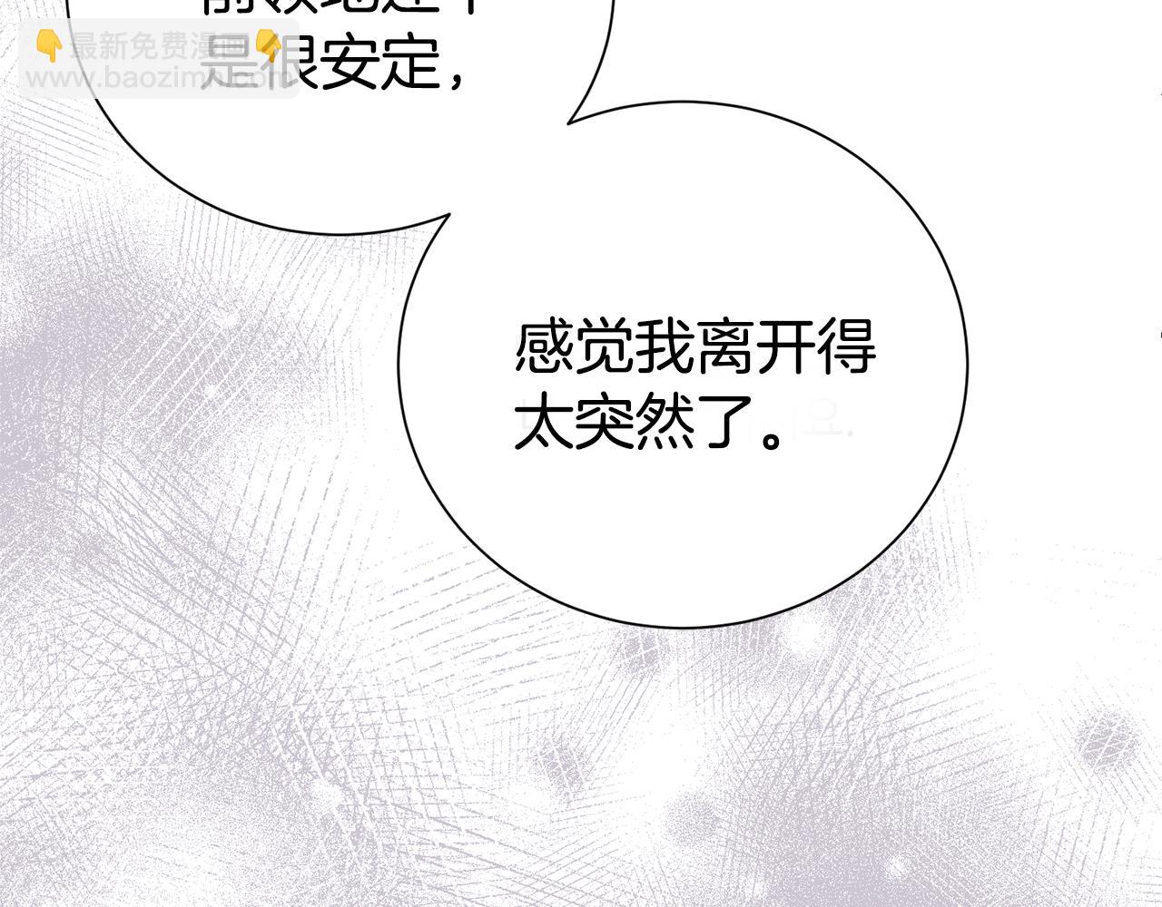 第98话 有你很幸福44