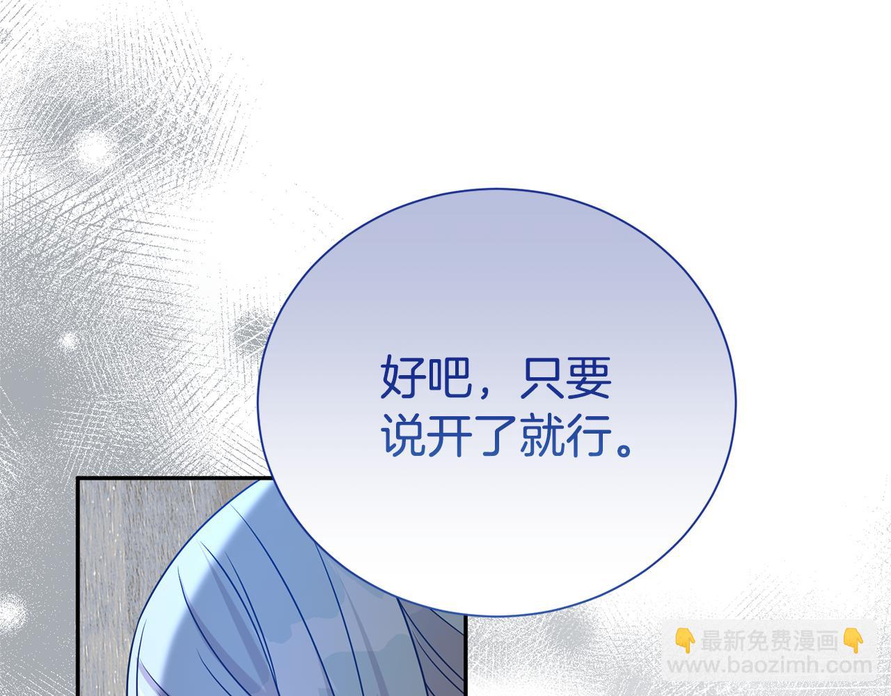 第98话 有你很幸福47