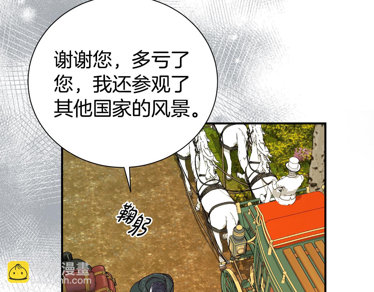 第98话 有你很幸福54