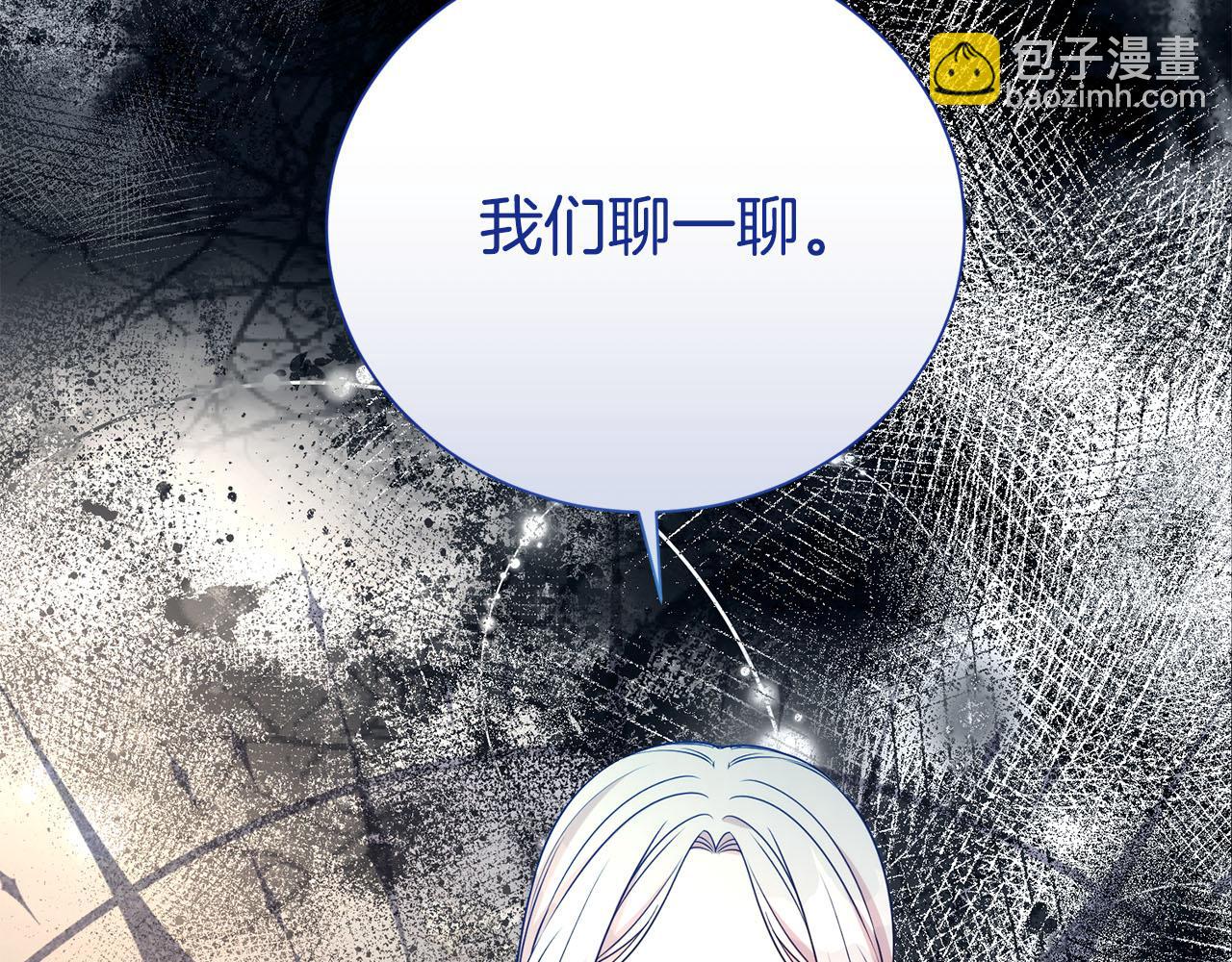 第98话 有你很幸福61