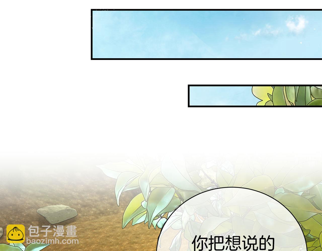 第98话 有你很幸福65