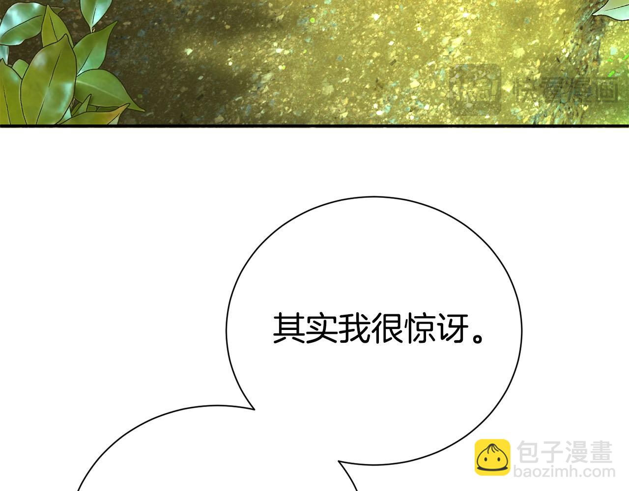 第98话 有你很幸福68