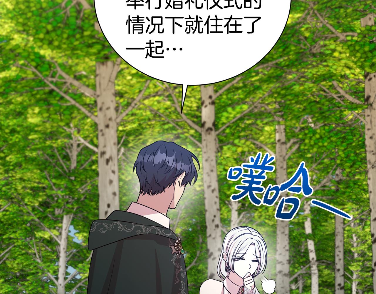 第98话 有你很幸福72