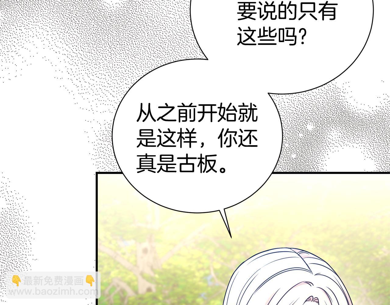 第98话 有你很幸福74