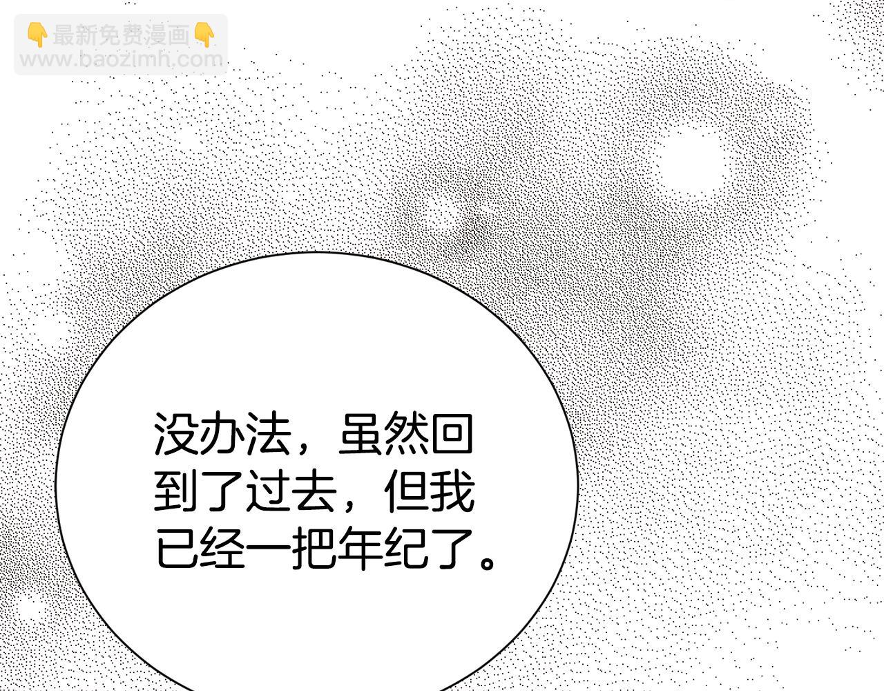 第98话 有你很幸福76