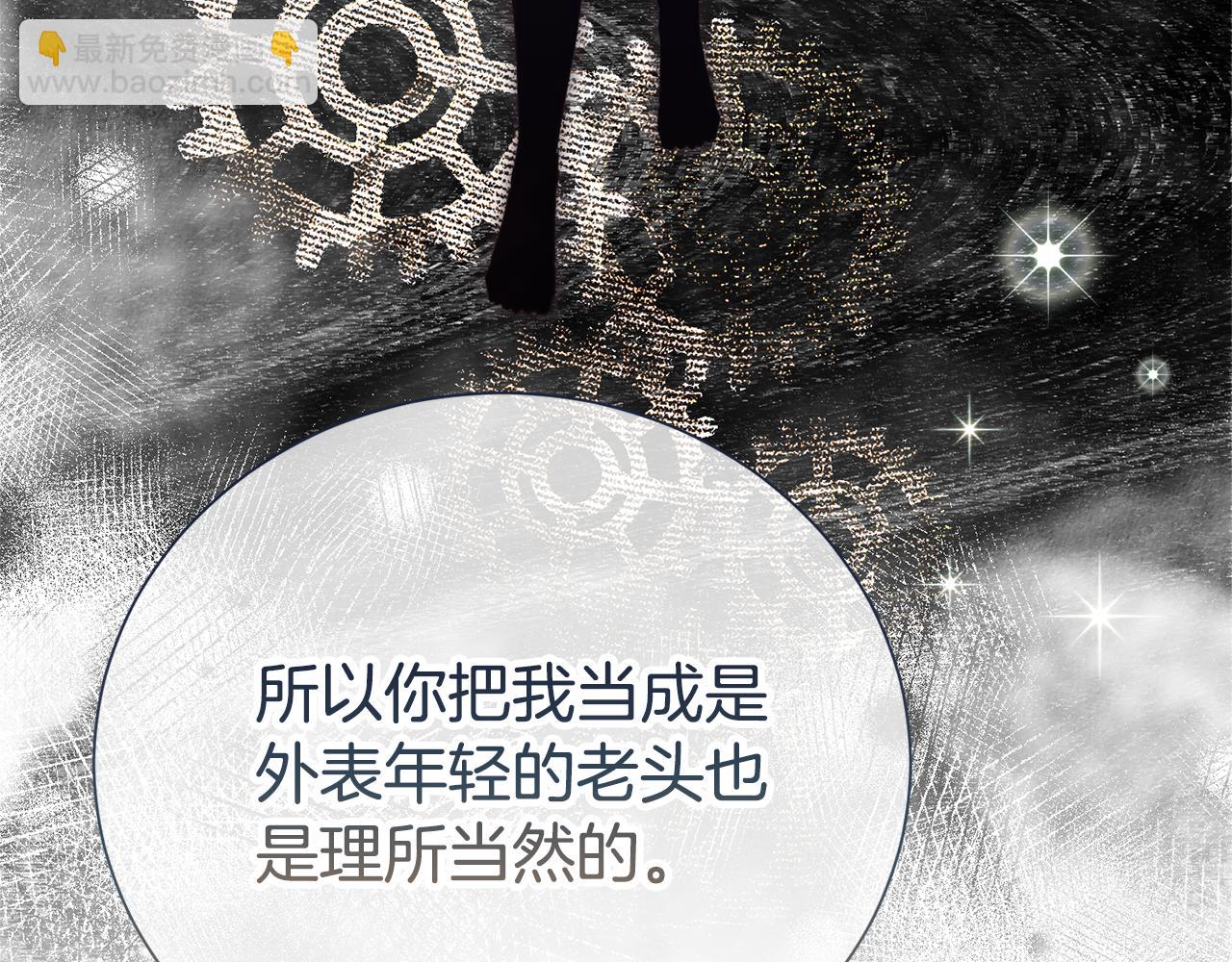 第98话 有你很幸福81