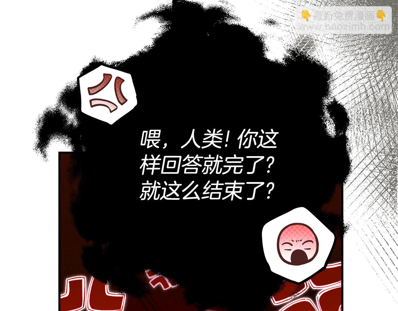 第98话 有你很幸福85