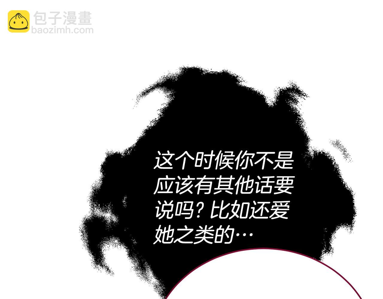 第98话 有你很幸福88