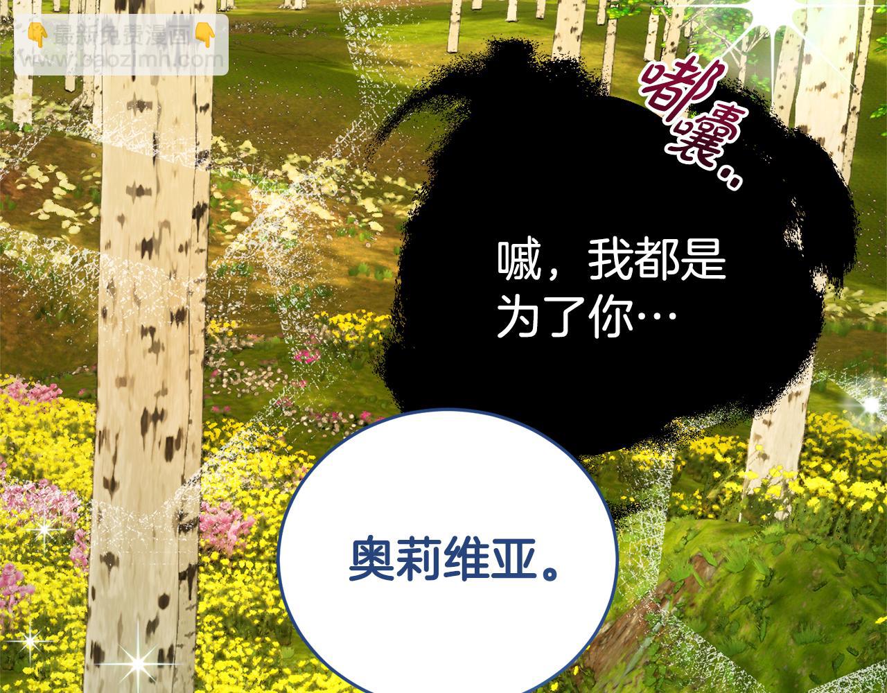 第98话 有你很幸福91