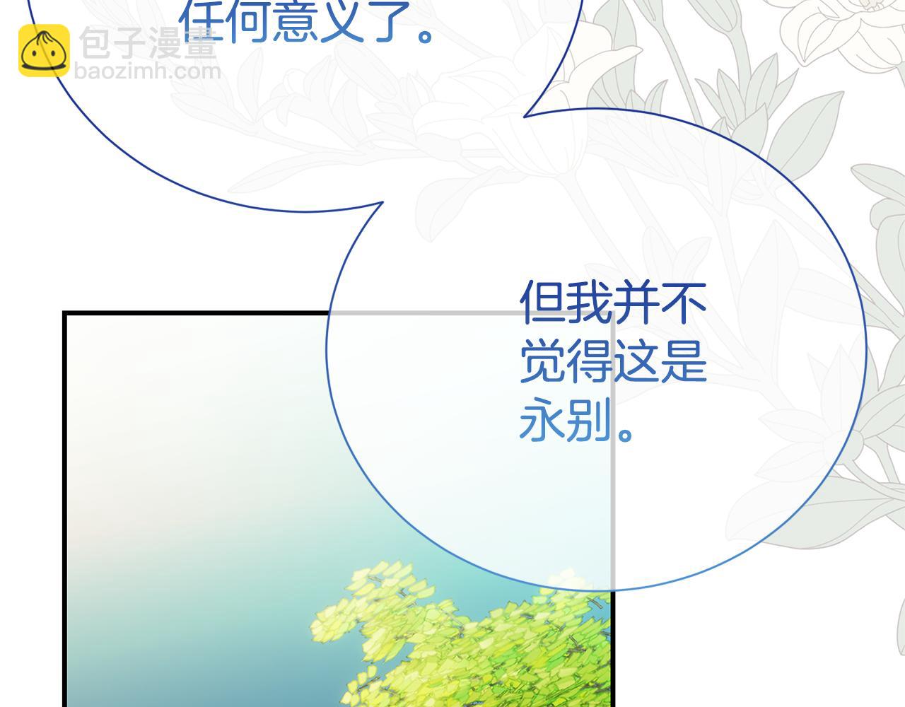 第98话 有你很幸福95