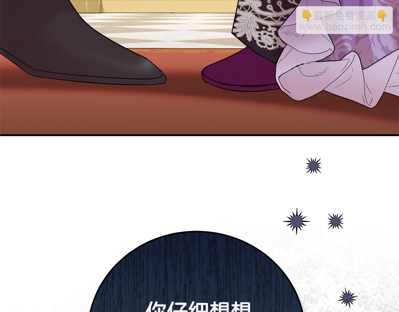 第101话 思妻如狂101