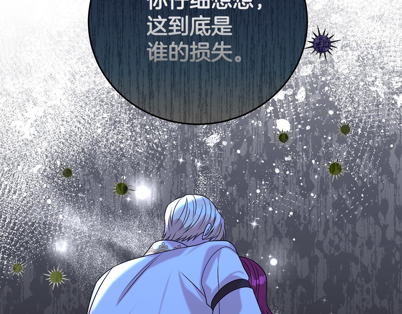 第101话 思妻如狂106