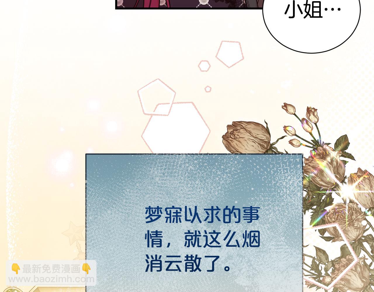 第101话 思妻如狂115