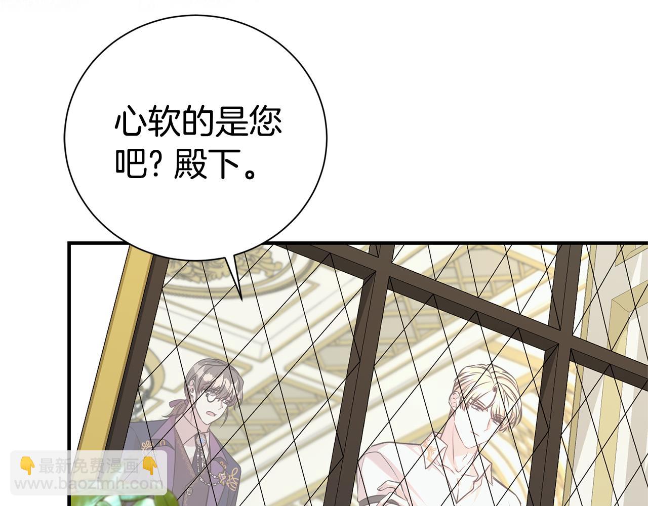 第101话 思妻如狂122