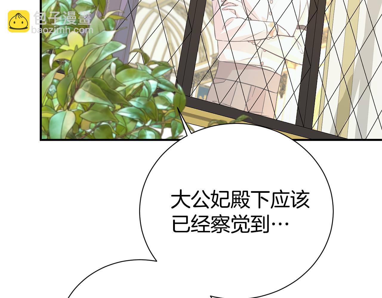 第101话 思妻如狂123