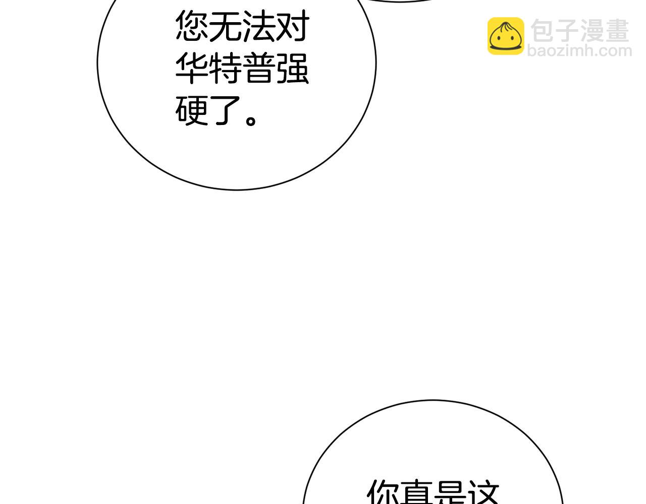 第101话 思妻如狂124