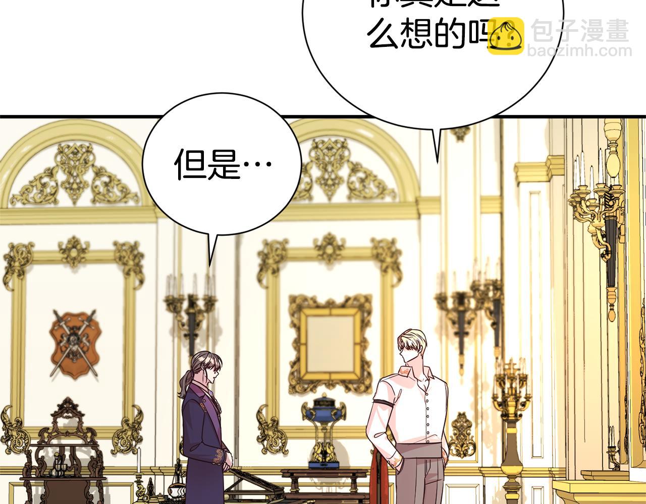 第101话 思妻如狂125