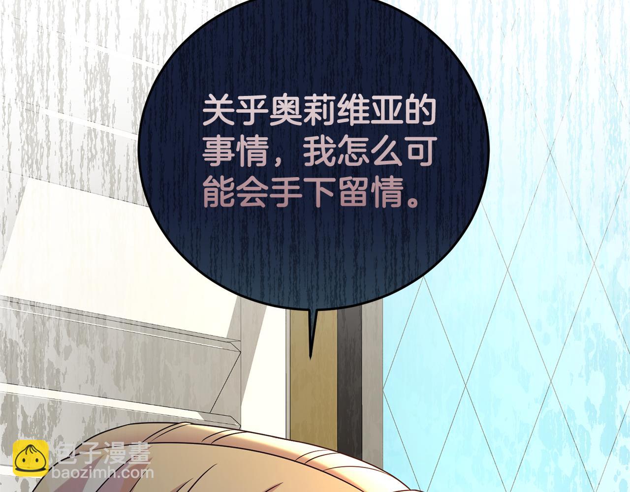 第101话 思妻如狂127