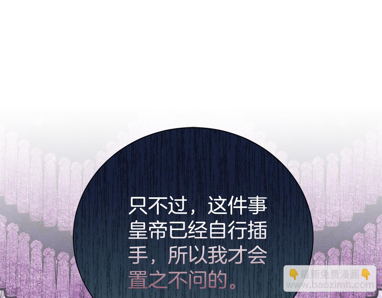 第101话 思妻如狂131
