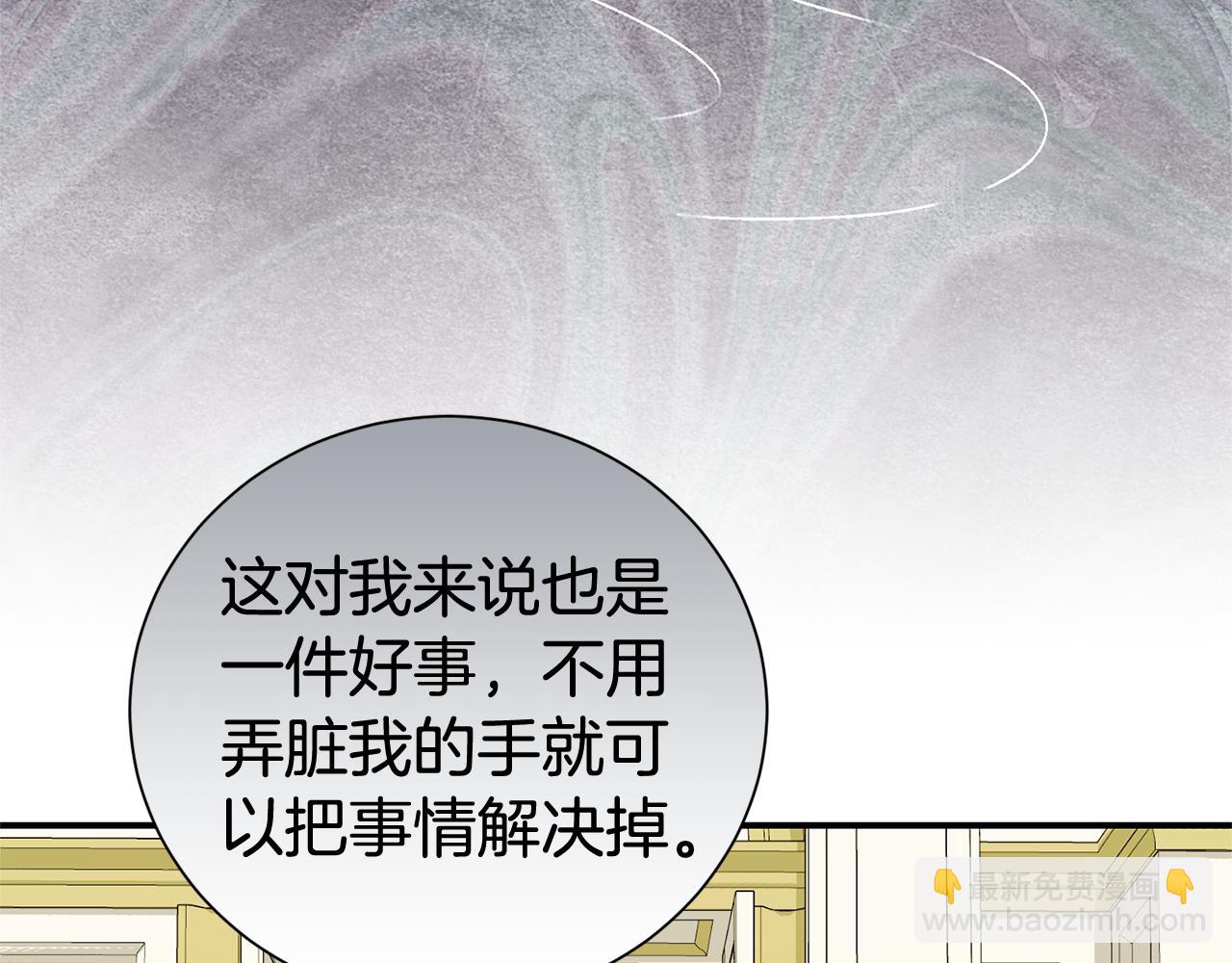 第101话 思妻如狂134