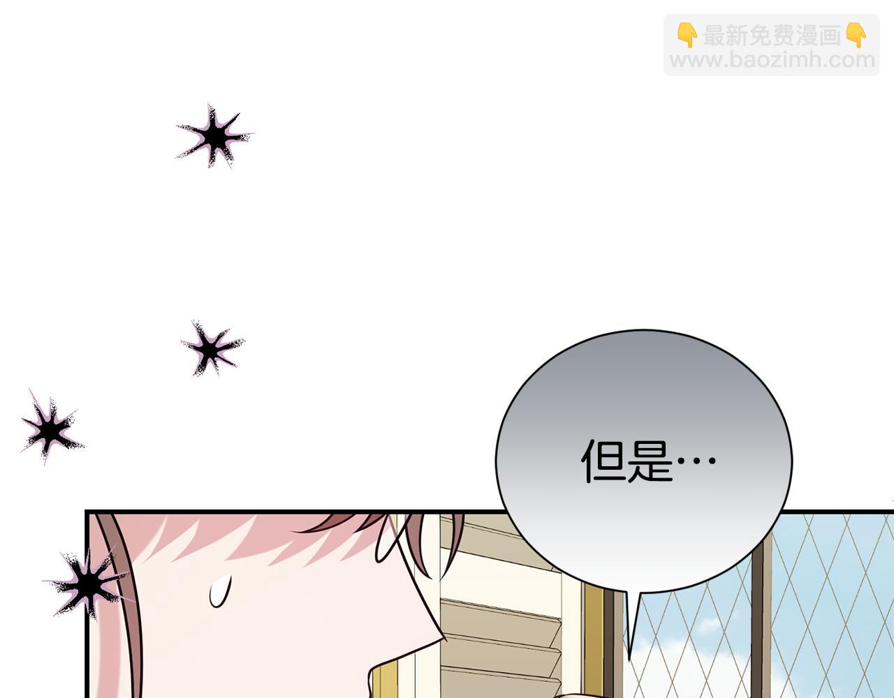 第101话 思妻如狂137