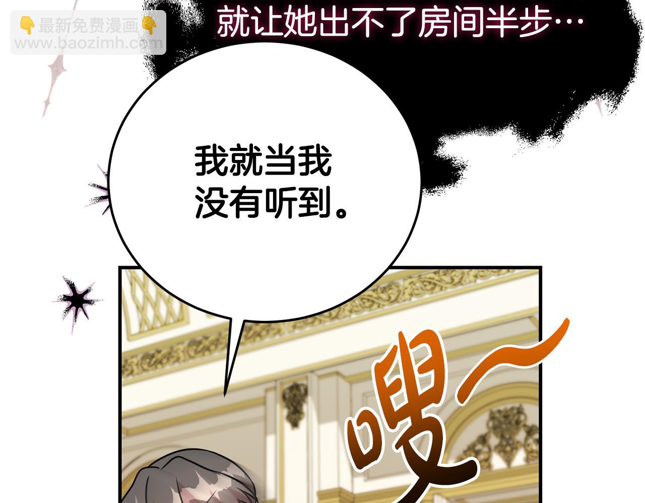 第101话 思妻如狂144