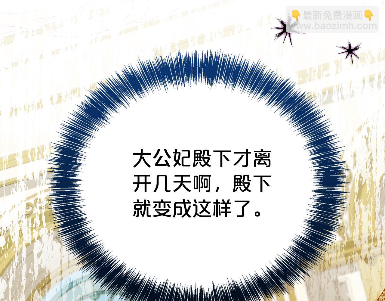 第101话 思妻如狂146