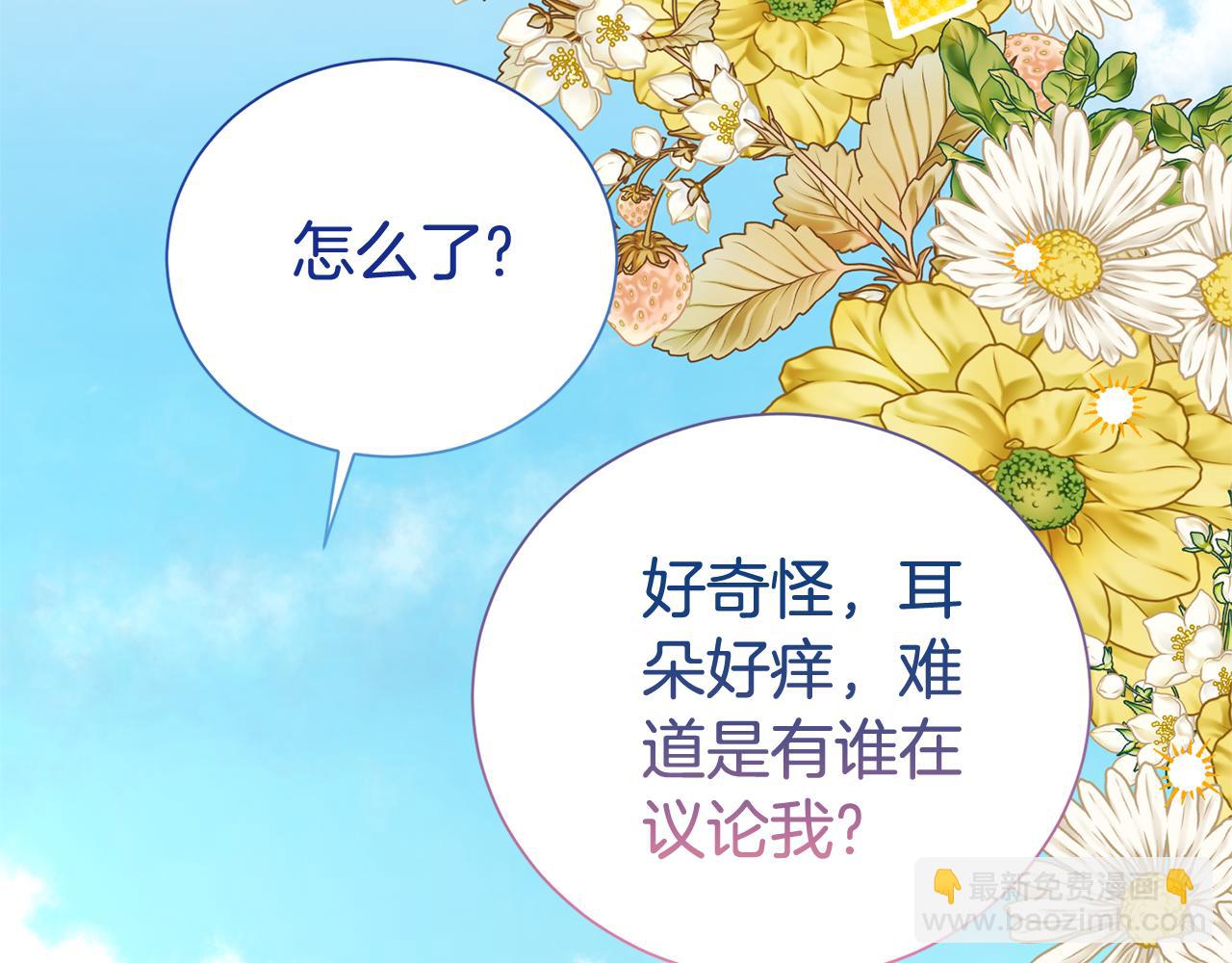 第101话 思妻如狂153